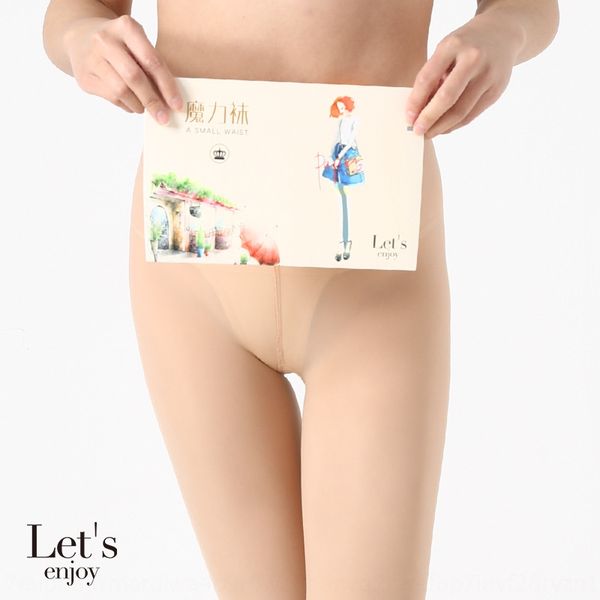 1970 pantyhose base children's pantyhose stockings silk stockings hook-proof silk wire magic socks slimming base socks, Black
1970 pantyhose base children's pantyhose stockings silk stockings hook-proof silk wire magic socks slimming base socks, Black