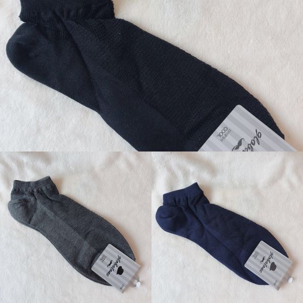 korean dongdaemun men's refreshing mesh thin leisure sports low waist cotton cotton socks socks, Black
korean dongdaemun men's refreshing mesh thin leisure sports low waist cotton cotton socks socks, Black