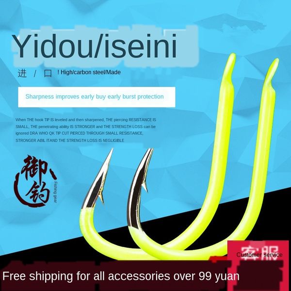 nzuyp blue fluorescent iseni bean color fishhook meilan yellow blue fluorescent yellow iseni bean color fishhook tackle needle fishing suppl
nzuyp blue fluorescent iseni bean color fishhook meilan yellow blue fluorescent yellow iseni bean color fishhook tackle needle fishing suppl