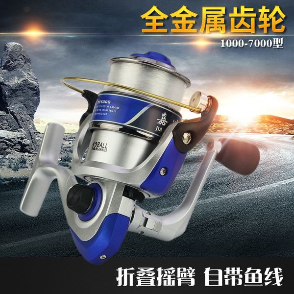 plastic electroplated head fishing yf series fishing line polishing rod wheel with fish thread spinning wheel
plastic electroplated head fishing yf series fishing line polishing rod wheel with fish thread spinning wheel