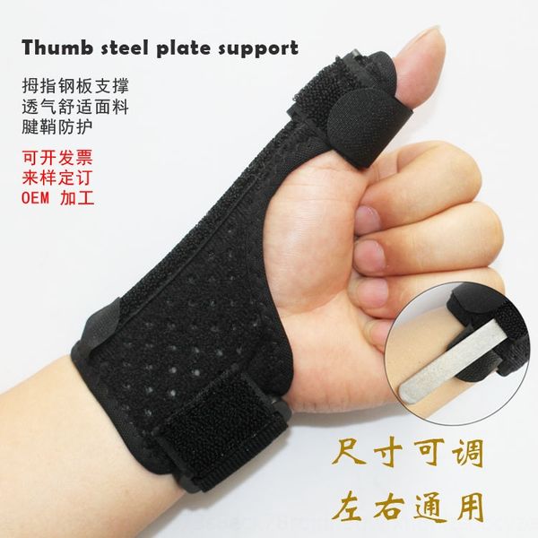 hand support bar sponge breathable thumb support rod joint sprain fracture protection plate thumb protection, Black;red
hand support bar sponge breathable thumb support rod joint sprain fracture protection plate thumb protection, Black;red