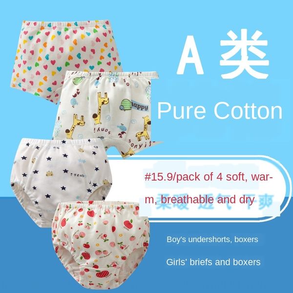 1wvbi 4-piece low-cost baby boy girl cotton breifs boxer pants special price 4-piece low-cost baby boy underwear girl cotton underwear breif, Camo
1wvbi 4-piece low-cost baby boy girl cotton breifs boxer pants special price 4-piece low-cost baby boy underwear girl cotton underwear breif, Camo