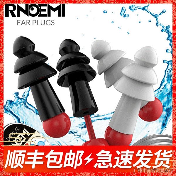 of42y professional swimming earplugs waterproof soft silicone earplugs hair silicone bathtub bathtub washing bath ears water-proof artifact
of42y professional swimming earplugs waterproof soft silicone earplugs hair silicone bathtub bathtub washing bath ears water-proof artifact
