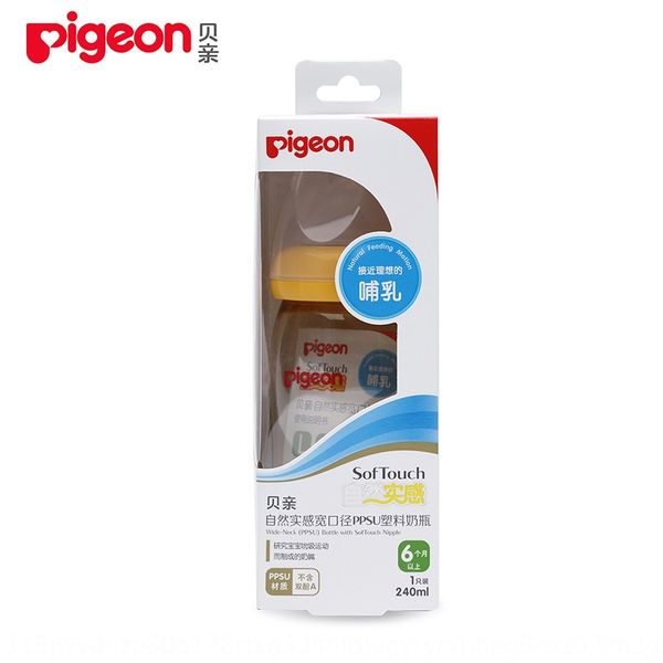 pigeon / beiqin широкого калибра ppsumilk 240мл с соской бутылки бутылки молока l соской-желтой aa94
pigeon / beiqin широкого калибра ppsumilk 240мл с соской бутылки бутылки молока l соской-желтой aa94