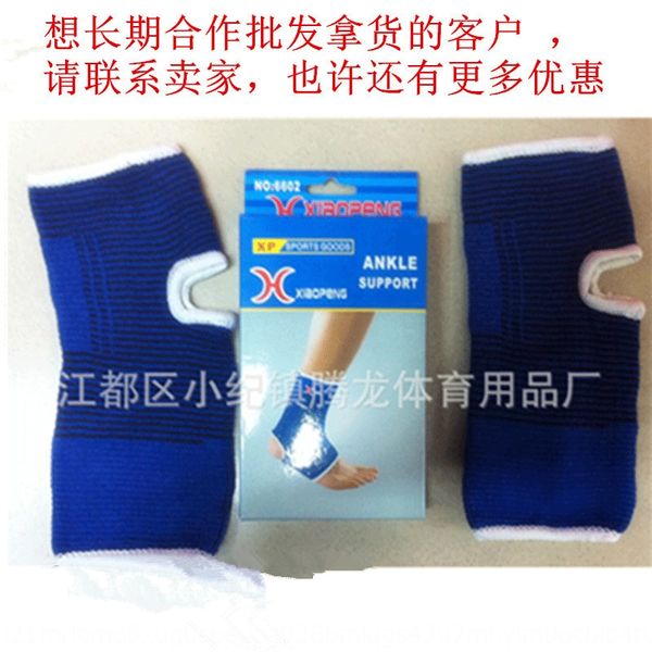 a box of two sports protective devices protection ankle knitted ankle protection mixed batch, Blue;black
a box of two sports protective devices protection ankle knitted ankle protection mixed batch, Blue;black