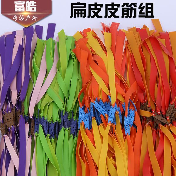 double vulcanized flat leather rubber bands 1.0 flat leather strapped with a rubber band slingsaccessories fu hao
double vulcanized flat leather rubber bands 1.0 flat leather strapped with a rubber band slingsaccessories fu hao