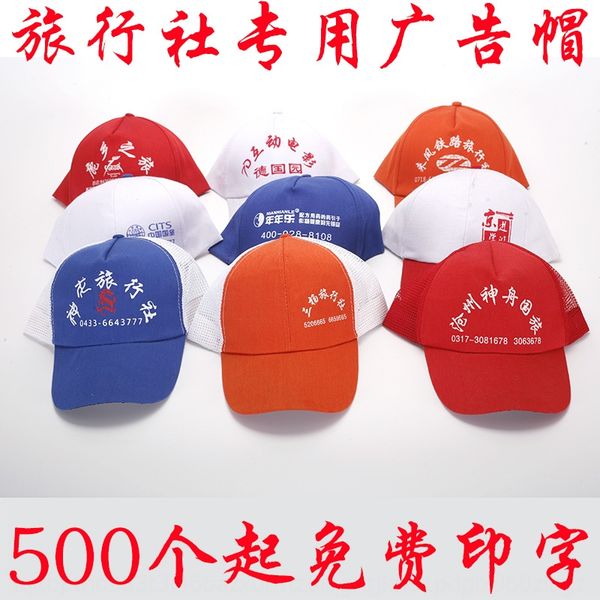 advertising customized travel light board advertising customization cap travel cap -01 body hat volunteer hat -01, Blue;gray
advertising customized travel light board advertising customization cap travel cap -01 body hat volunteer hat -01, Blue;gray