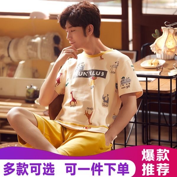 z4d9w pajamas men's summer cotton short sleeve korean style cotton loose plus size suit for teenagers home wear pullover pulloverpajama, Black;brown
z4d9w pajamas men's summer cotton short sleeve korean style cotton loose plus size suit for teenagers home wear pullover pulloverpajama, Black;brown