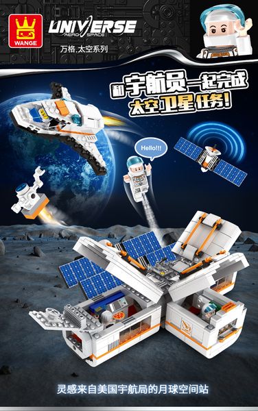 2020 new unique building design wholesale product the space station model toys for child's gifts
2020 new unique building design wholesale product the space station model toys for child's gifts
