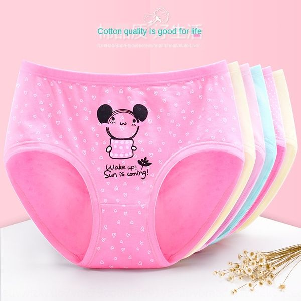 children's underwear and shorts pure cotton girl's breifs children's cartoon shorts girl's baby's underwear, Camo
children's underwear and shorts pure cotton girl's breifs children's cartoon shorts girl's baby's underwear, Camo