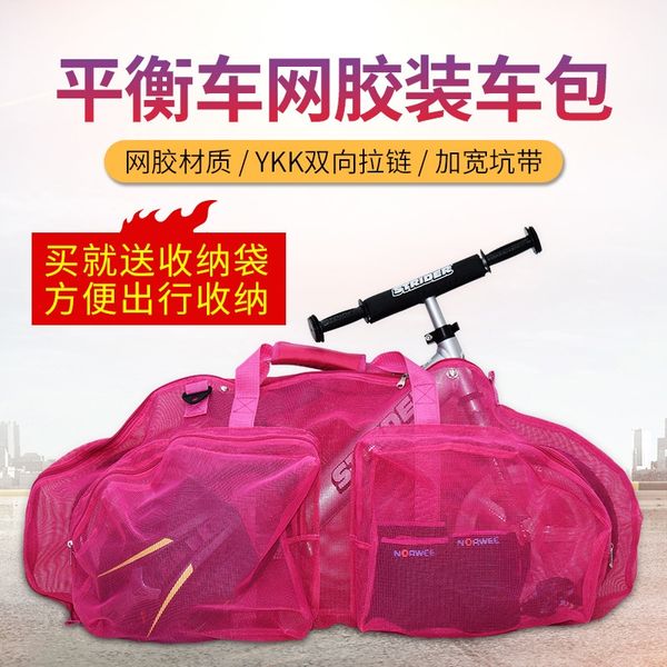 children's balance sliding car folding whole car riding storage bicycle bicycle bicyclestorage bag subnet plastic fashion bag
children's balance sliding car folding whole car riding storage bicycle bicycle bicyclestorage bag subnet plastic fashion bag