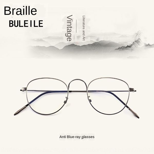 korean ultra-light thin edge myopia frame men's round metal plain women's anti-blue glasses glasses myopia, Silver
korean ultra-light thin edge myopia frame men's round metal plain women's anti-blue glasses glasses myopia, Silver
