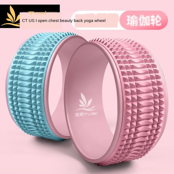 pilates ring damo pu lati ring kit damo kit wheel god rear bend equipment yoga supplies yoga wheel auxiliary set
pilates ring damo pu lati ring kit damo kit wheel god rear bend equipment yoga supplies yoga wheel auxiliary set