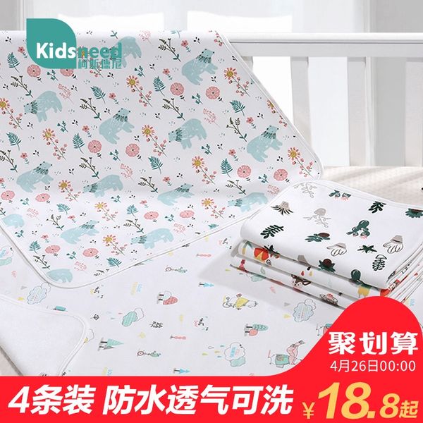 sso5b diaper pad baby supplies diaper mattress waterproof breathable washable large size washing menstrual aunt mattress summer oversized wa
sso5b diaper pad baby supplies diaper mattress waterproof breathable washable large size washing menstrual aunt mattress summer oversized wa