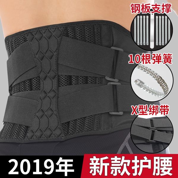 спортивный пояс танец танцы защита waistband брюшного ремень специальный брюшной пояс тренировка талия живот защита фитнес, Black;gray
спортивный пояс танец танцы защита waistband брюшного ремень специальный брюшной пояс тренировка талия живот защита фитнес, Black;gray
