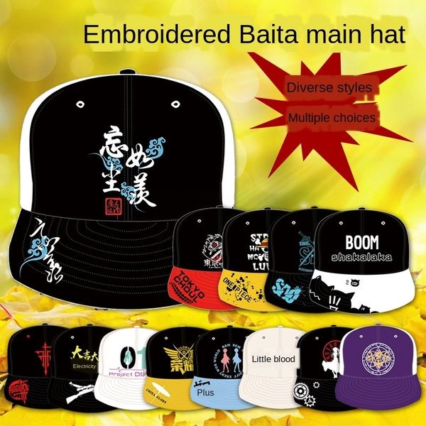 animation korean embroidery hip-hop hip-hop cap flat cap flat hat work cell exotic world hat exhibition, Blue;gray
animation korean embroidery hip-hop hip-hop cap flat cap flat hat work cell exotic world hat exhibition, Blue;gray