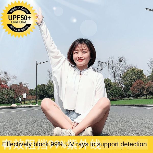 fvrhy first sunscreen shawl sunscreen clothes words light autumn new women's uv-proof shawl multifunctional sun-proof clothes for drivi, Blue;gray
fvrhy first sunscreen shawl sunscreen clothes words light autumn new women's uv-proof shawl multifunctional sun-proof clothes for drivi, Blue;gray