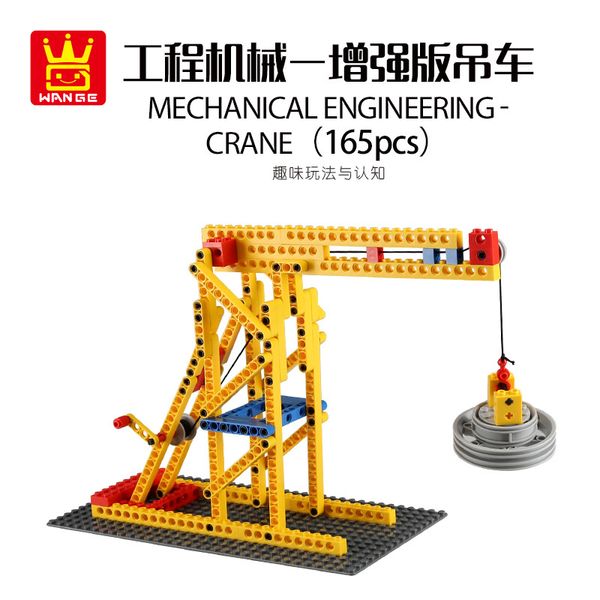 2020, the new design of reinforced version crane series building blocks
2020, the new design of reinforced version crane series building blocks