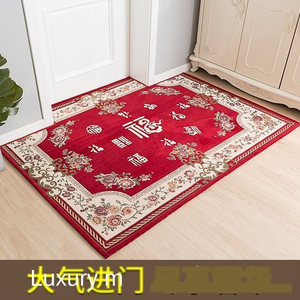 new chinese style non-slip home non-slip entry carpet floor door door mat home entrance anti-skid mat
new chinese style non-slip home non-slip entry carpet floor door door mat home entrance anti-skid mat