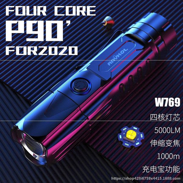 xenon charging lamp outdoor hand small p70 portable durable super bright outdoor super long-range flashlight flashlight led
xenon charging lamp outdoor hand small p70 portable durable super bright outdoor super long-range flashlight flashlight led