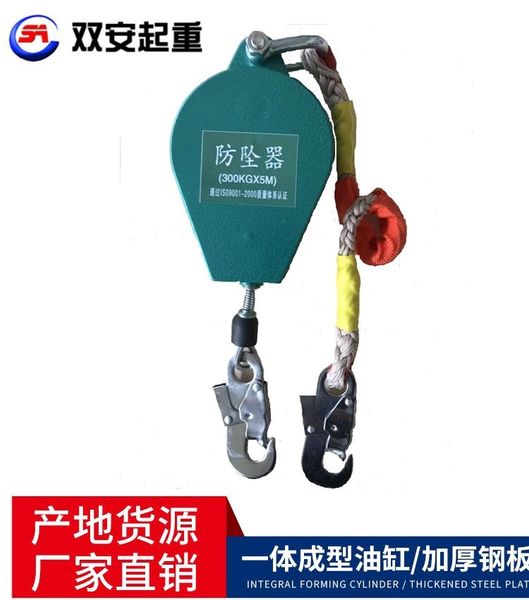 dhfls human body falling protector self-control falling protector lift speed difference self-locking device 5-50 human body 5-50 m falling-p
dhfls human body falling protector self-control falling protector lift speed difference self-locking device 5-50 human body 5-50 m falling-p