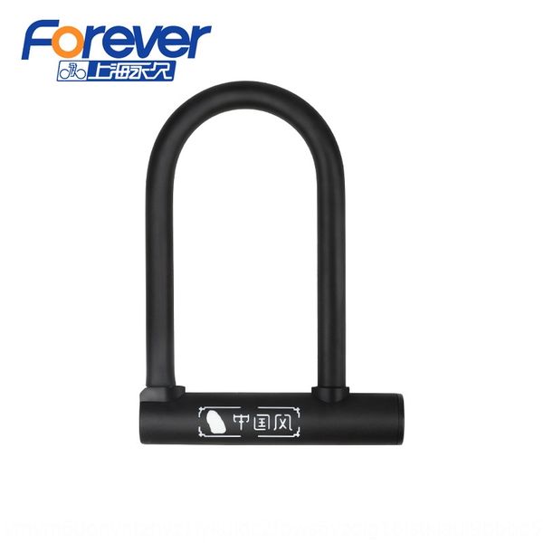 5my6l * and motorcycle small u anti-theft anti-hydraulic scissors front fork u-lock electric car motorcycle bicycle bicycle big lock car key
5my6l * and motorcycle small u anti-theft anti-hydraulic scissors front fork u-lock electric car motorcycle bicycle bicycle big lock car key