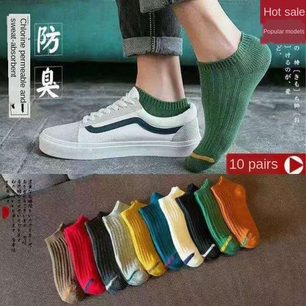dmpec summer new bear pairs of jixin harajuku wind bag bear ten pairs of ten low ba ten-color low-barrel polyester socks solid color harajuk, Pink;yellow
dmpec summer new bear pairs of jixin harajuku wind bag bear ten pairs of ten low ba ten-color low-barrel polyester socks solid color harajuk, Pink;yellow