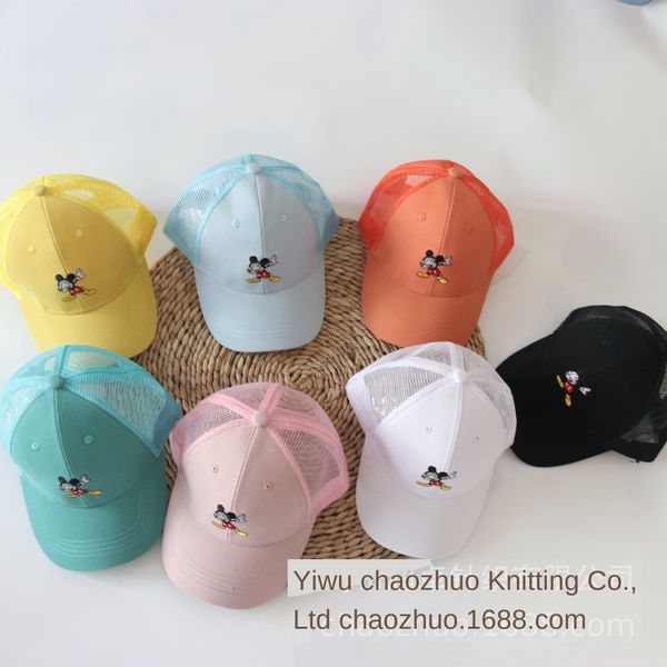 children's cap baby sun net 2020 children's 2020 cap cute cute hat baby sun hatnet hat, Blue;gray