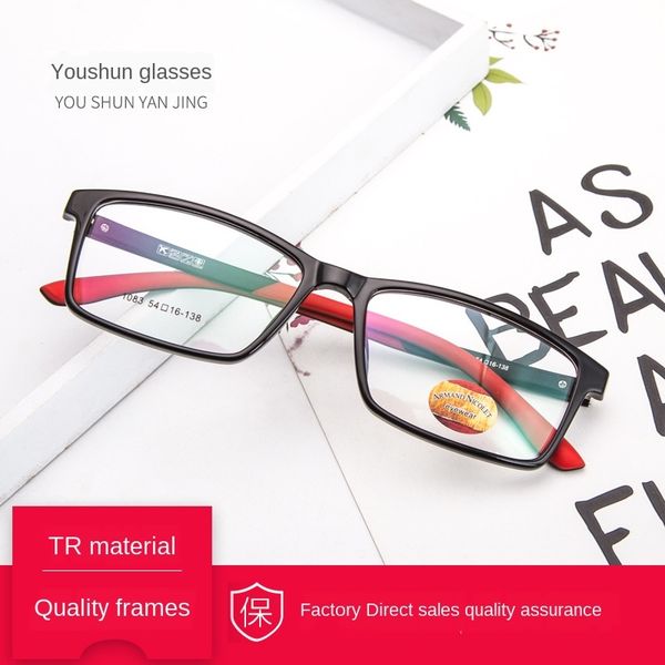 super-elastic 1083 men's and women's myopia frame medium anti-skid plastic myopia glasses steel glasses frame, Silver
super-elastic 1083 men's and women's myopia frame medium anti-skid plastic myopia glasses steel glasses frame, Silver