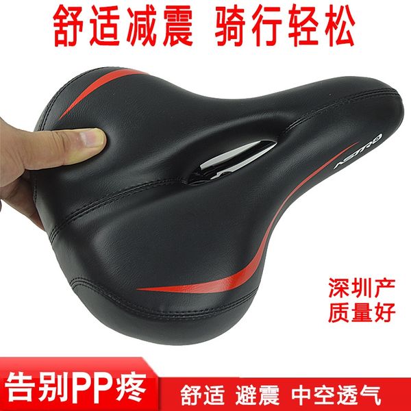 astro seat saddle bicycle cushion bicycle universal comfortable big butt mountain road bike dead bike seat cushion
astro seat saddle bicycle cushion bicycle universal comfortable big butt mountain road bike dead bike seat cushion