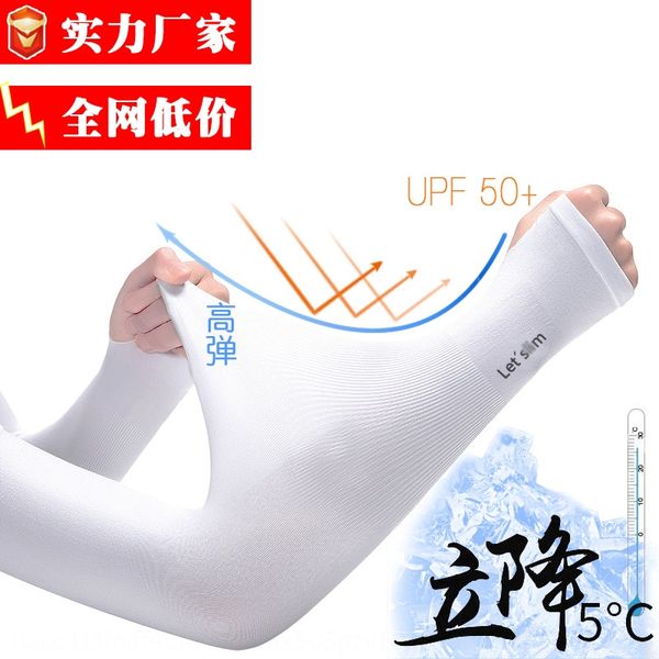 korean sunscreen ice ice silk sunscreen sleeve cycling sleeve activity outdoor sports outdoor bicycle sports gift
korean sunscreen ice ice silk sunscreen sleeve cycling sleeve activity outdoor sports outdoor bicycle sports gift