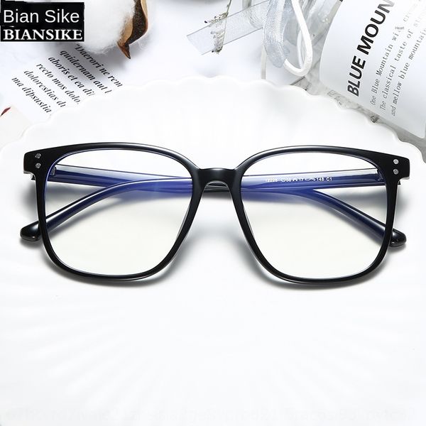 new blue-proof large tr90 frame myopia frame computer myopia glasses glasses goggles 12228, Silver
new blue-proof large tr90 frame myopia frame computer myopia glasses glasses goggles 12228, Silver