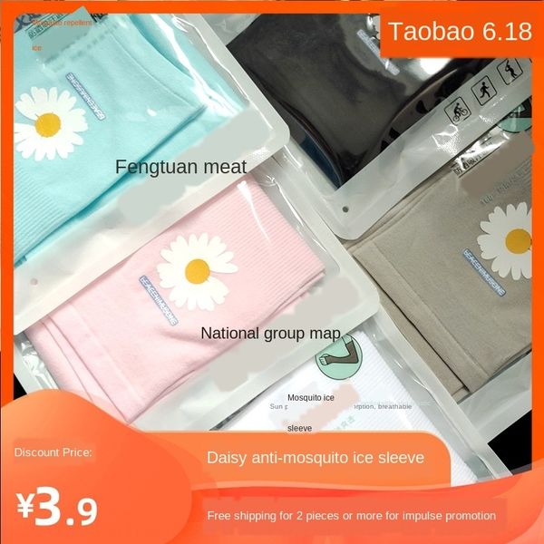 0tjfc outdoor uv protection net red little zouju mosquito-proof female scorched ice sleeve sunscreen sleeve thin mosquito-repellent ice silk
0tjfc outdoor uv protection net red little zouju mosquito-proof female scorched ice sleeve sunscreen sleeve thin mosquito-repellent ice silk