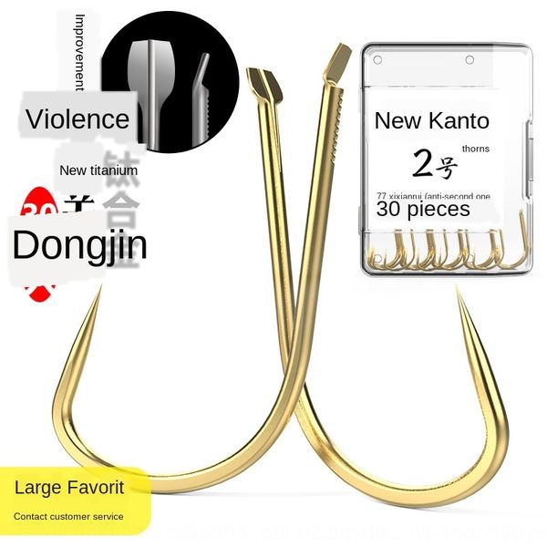 violence new kanto thorn-titanium alloy bulk violent fish xinguan fish hook handle fishing hook with groove bulk fishhook
violence new kanto thorn-titanium alloy bulk violent fish xinguan fish hook handle fishing hook with groove bulk fishhook