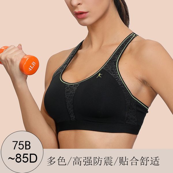 спортивный бюстгальтер vest-style бег бюстгальтер one-pieces фитнес йога outfit, White;black
спортивный бюстгальтер vest-style бег бюстгальтер one-pieces фитнес йога outfit, White;black