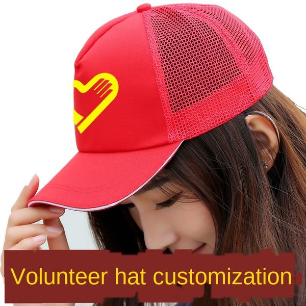 volunteer red net hat embroidery five pieces of volunteer cap red net advertising cap printing pure cotton advertising hat printing, Blue;gray
volunteer red net hat embroidery five pieces of volunteer cap red net advertising cap printing pure cotton advertising hat printing, Blue;gray