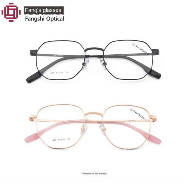 fang's new metal frame korean fashion face small glasses art student glasses frame, Silver
fang's new metal frame korean fashion face small glasses art student glasses frame, Silver