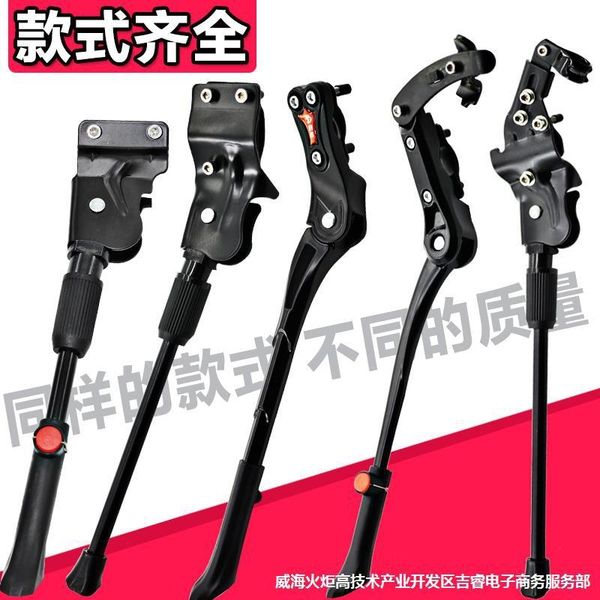 support bicycle ladder rack bicycle support foot stand foot mountain bike bracket parking rack
support bicycle ladder rack bicycle support foot stand foot mountain bike bracket parking rack