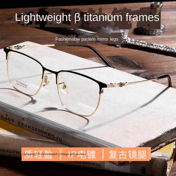 half glasses titanium men's business full frame metal glasses frame two-color electroplating continuous goods, Silver
half glasses titanium men's business full frame metal glasses frame two-color electroplating continuous goods, Silver