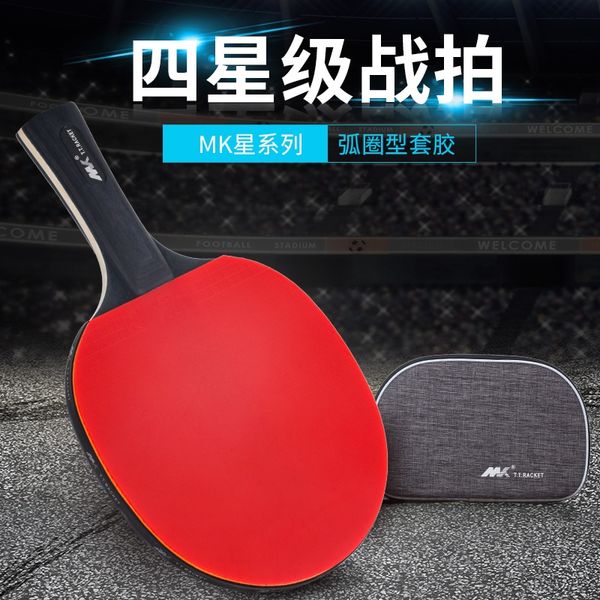 mk table tennis lettering finished product single s4-4 table tennis racket star racket bag cross sdouble-sided anti-glue
mk table tennis lettering finished product single s4-4 table tennis racket star racket bag cross sdouble-sided anti-glue