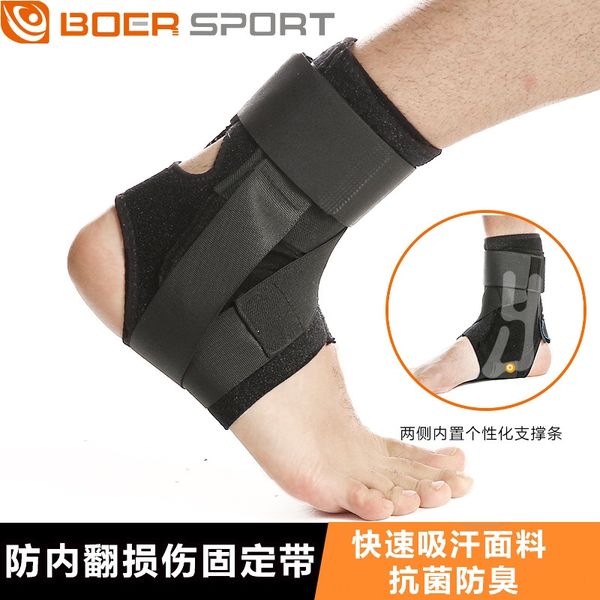 ankle sprain protection men's and women's fixed protective equipment sports basket foot volleyball fitness ankle protection, Blue;black
ankle sprain protection men's and women's fixed protective equipment sports basket foot volleyball fitness ankle protection, Blue;black