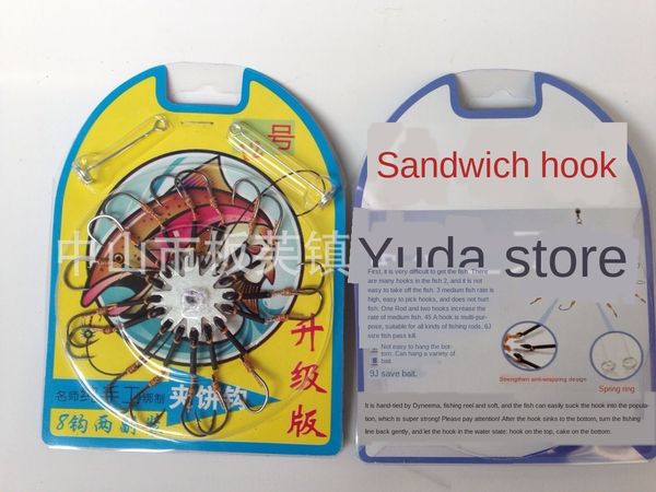 cake upgraded version of flap with rubber hose anti-winding kang cake hook plate hook over 500 yuan
cake upgraded version of flap with rubber hose anti-winding kang cake hook plate hook over 500 yuan