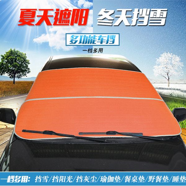 car folding thickened snow gear front windshield snow gear multifunctional sunshade camping mat double-sided dual-use
car folding thickened snow gear front windshield snow gear multifunctional sunshade camping mat double-sided dual-use