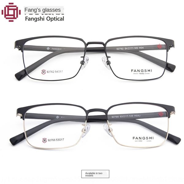 new fangshi business men's metal alloy full frame myopia fashion myopia glasses glasses frame, Silver
new fangshi business men's metal alloy full frame myopia fashion myopia glasses glasses frame, Silver
