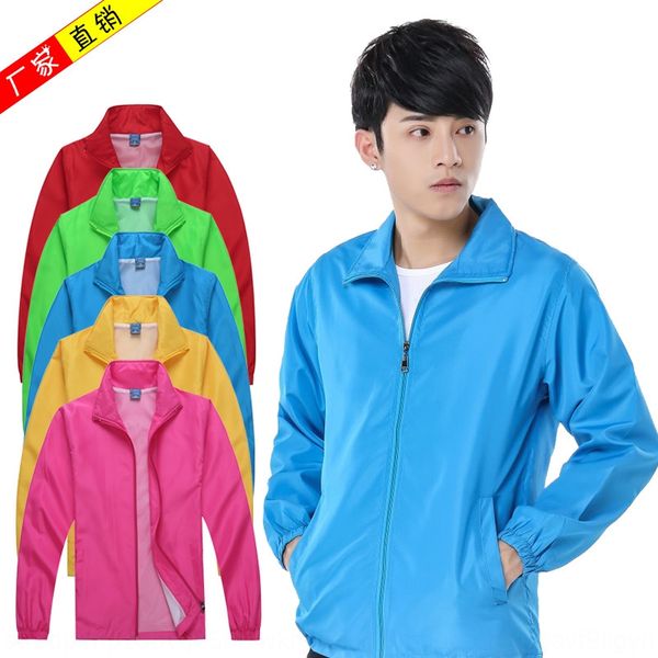 осень и зима ветровка рубашки водонепроницаемым доброволец тренчкот печататься yi инструмент деятельности группы рекламы рубашки пальто, Tan;black
осень и зима ветровка рубашки водонепроницаемым доброволец тренчкот печататься yi инструмент деятельности группы рекламы рубашки пальто, Tan;black