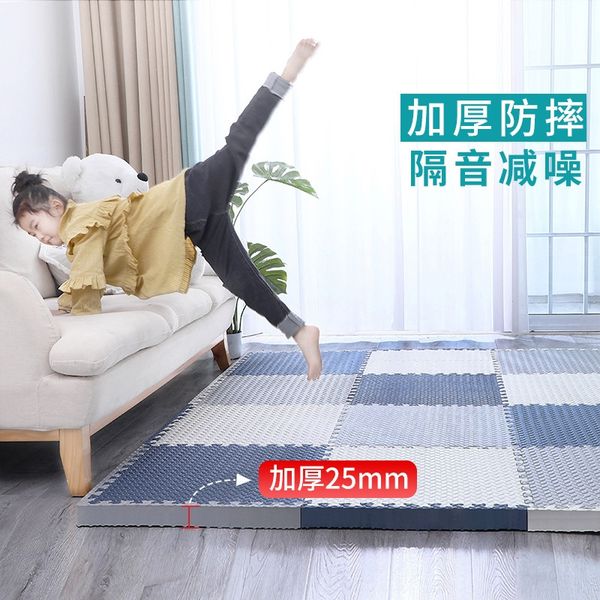 ibutu foam splicing floor foam pad splicing floor type thickened anti-slip children's anti-fall climbing mat living room baby bedroom h
ibutu foam splicing floor foam pad splicing floor type thickened anti-slip children's anti-fall climbing mat living room baby bedroom h