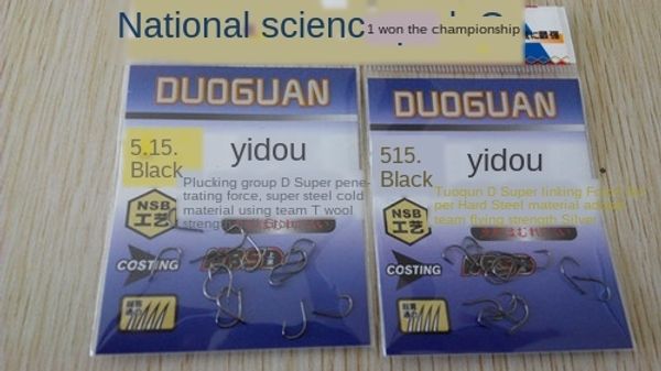 mattley fishing gear matt fish fishing gear hook won the championship japanese yidou barbed fish hook
mattley fishing gear matt fish fishing gear hook won the championship japanese yidou barbed fish hook