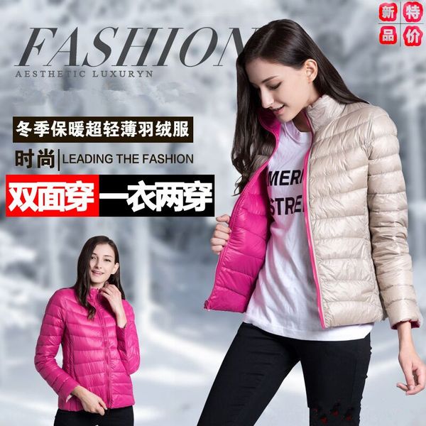 new ultra-thin down jacket short stand collar two-sided long sleeve women's down jacket fashionable, Black
new ultra-thin down jacket short stand collar two-sided long sleeve women's down jacket fashionable, Black