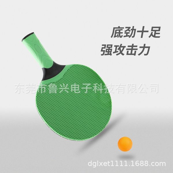 the competition uses silicone silicone table tennis racket students regular training long handle table tennis racket
the competition uses silicone silicone table tennis racket students regular training long handle table tennis racket