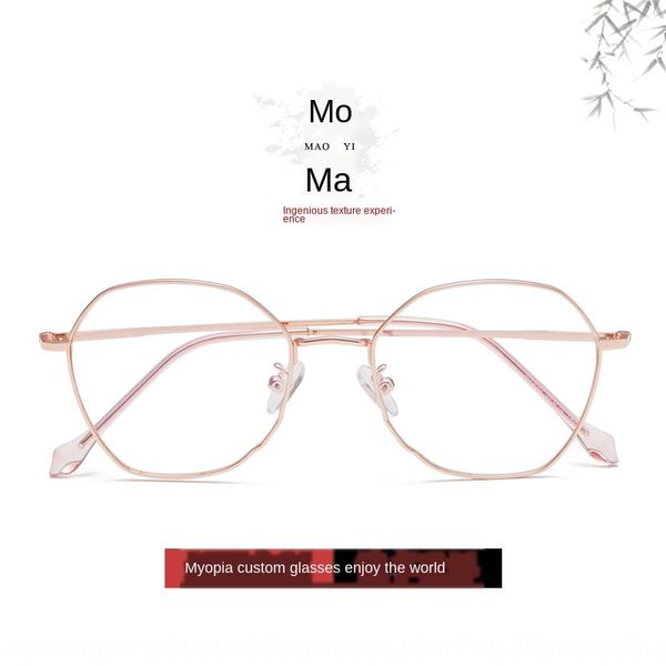 new polygon artistic metal myopia myopia female ultra light student fresh glasses glasses frame male 2930, Silver
new polygon artistic metal myopia myopia female ultra light student fresh glasses glasses frame male 2930, Silver